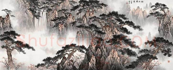 白雪石字画价格，多少钱一平尺？ | 书画百科