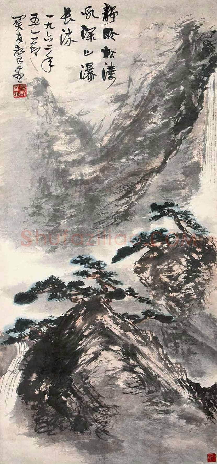 关友声书画作品欣赏 | 书画文摘