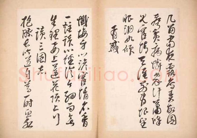 邢慈静书法册页欣赏 | 书画文摘