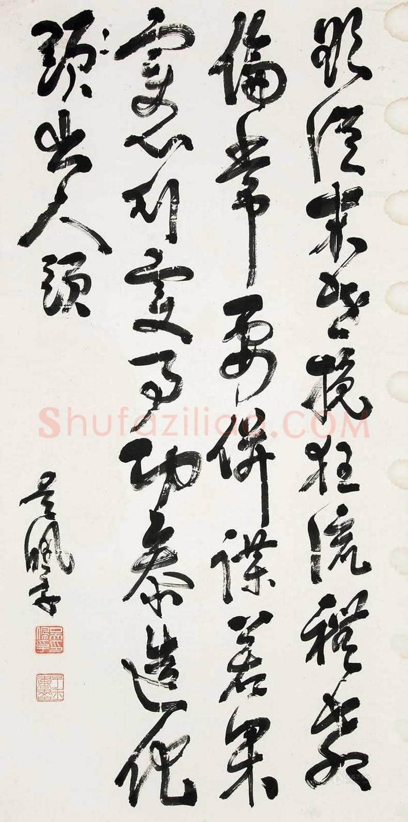吴佩孚书法作品欣赏 | 书画知识