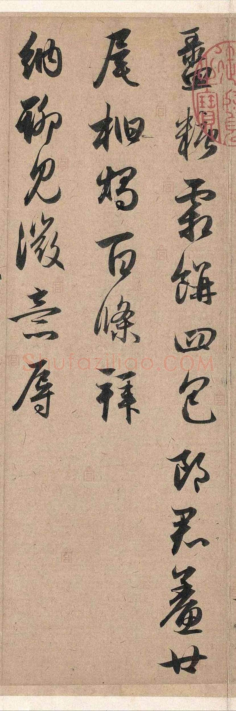 赵孟頫《秋深帖》欣赏 | 书画科普