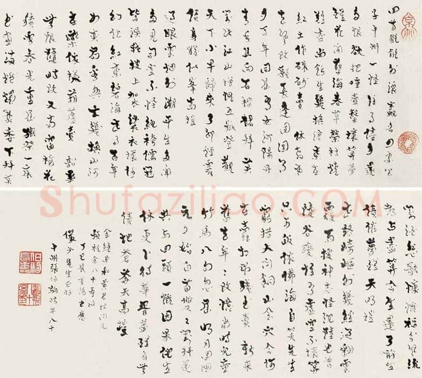 张伯驹作品欣赏 | 书画科普