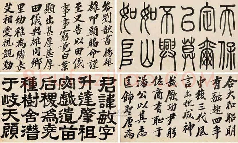 郑孝胥书法拍卖价格 | 书画学堂
