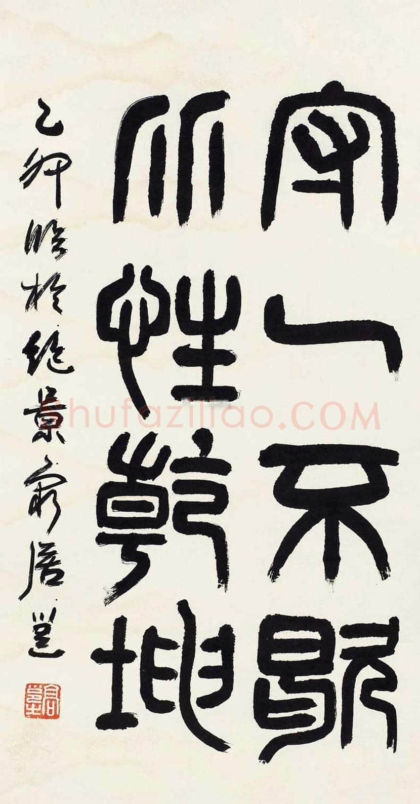 高邕书法作品欣赏 | 书画知识