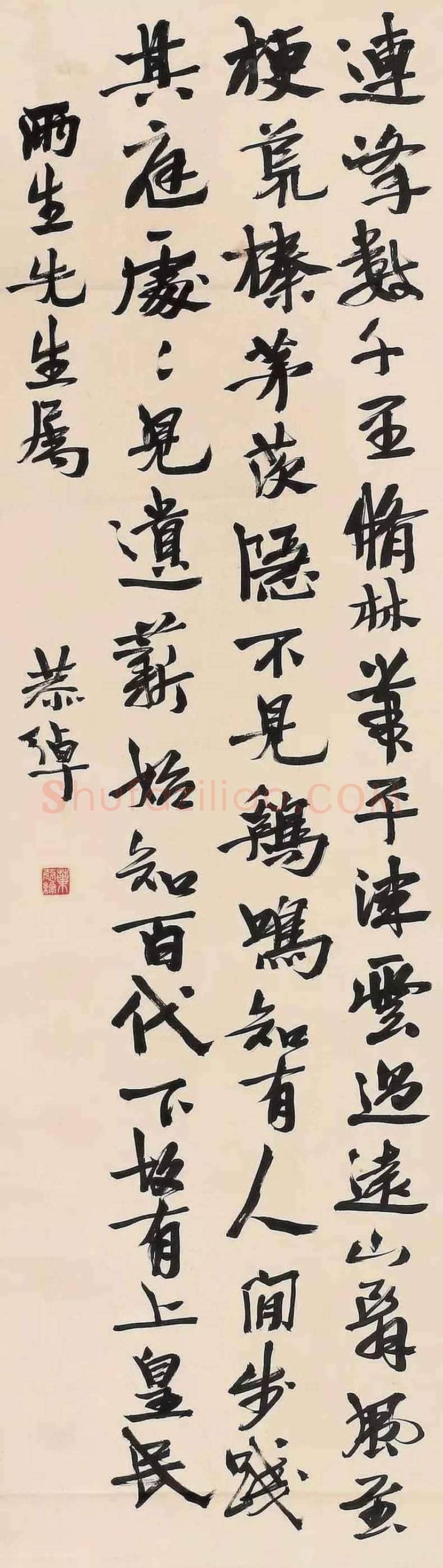 叶恭绰书法作品欣赏 | 书画文摘