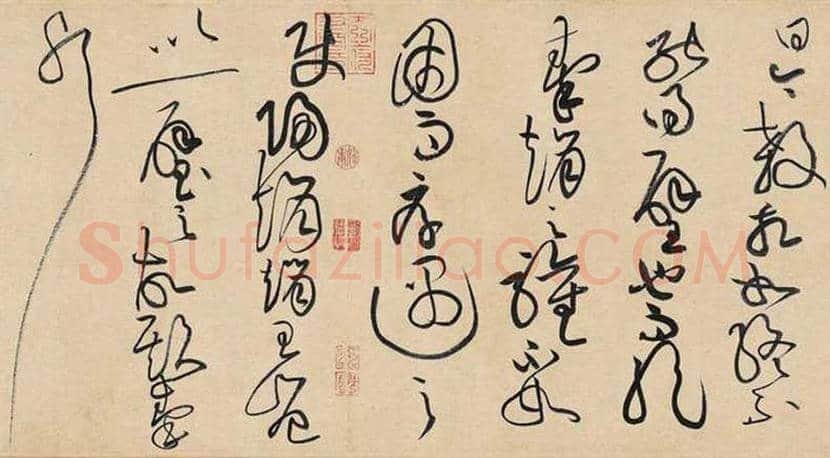 黄庭坚草书《 廉颇蔺相如列传》欣赏 | 书画百科