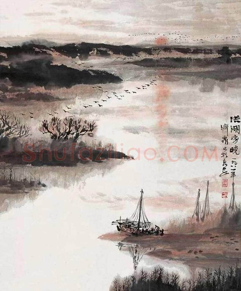 方济众山水画作品欣赏 | 书画学堂