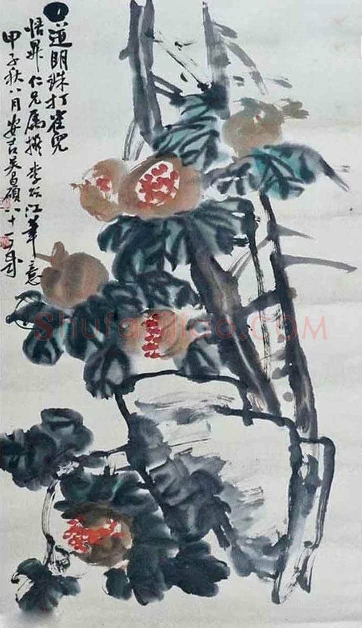 吴昌硕笔下的石榴图 | 书画资料