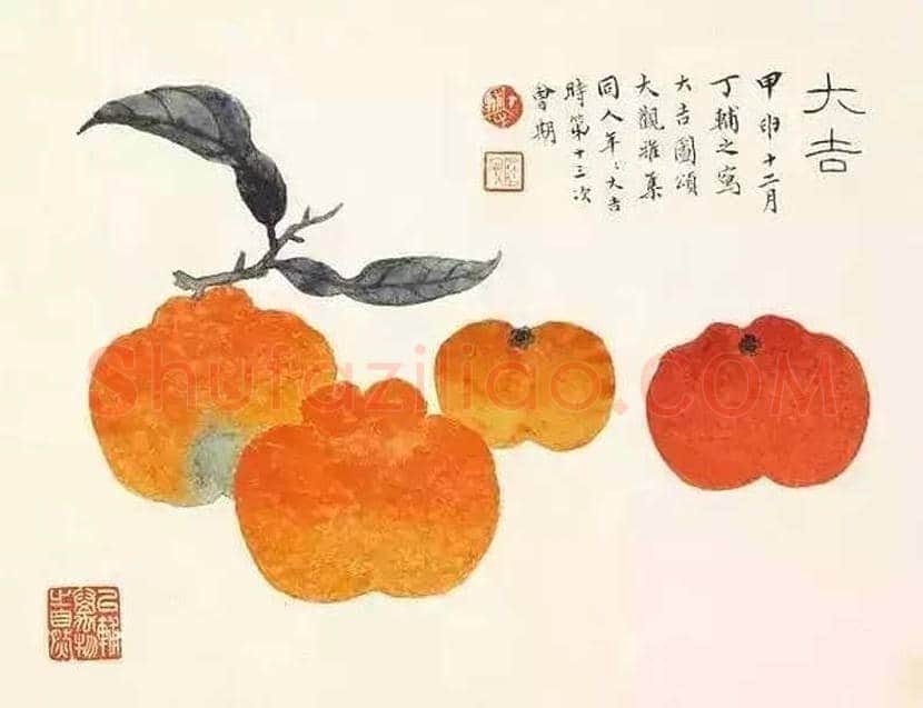 丁辅之国画水果欣赏 | 书画百科