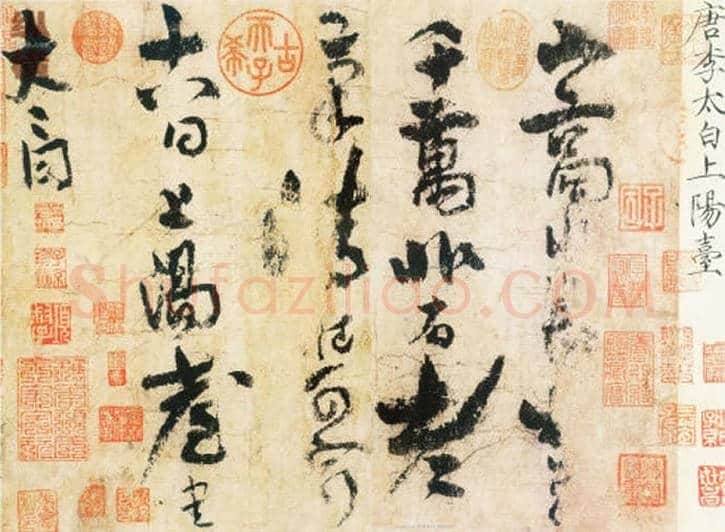 100幅书法名作，领略中国书法最高成就！ | 书画常识