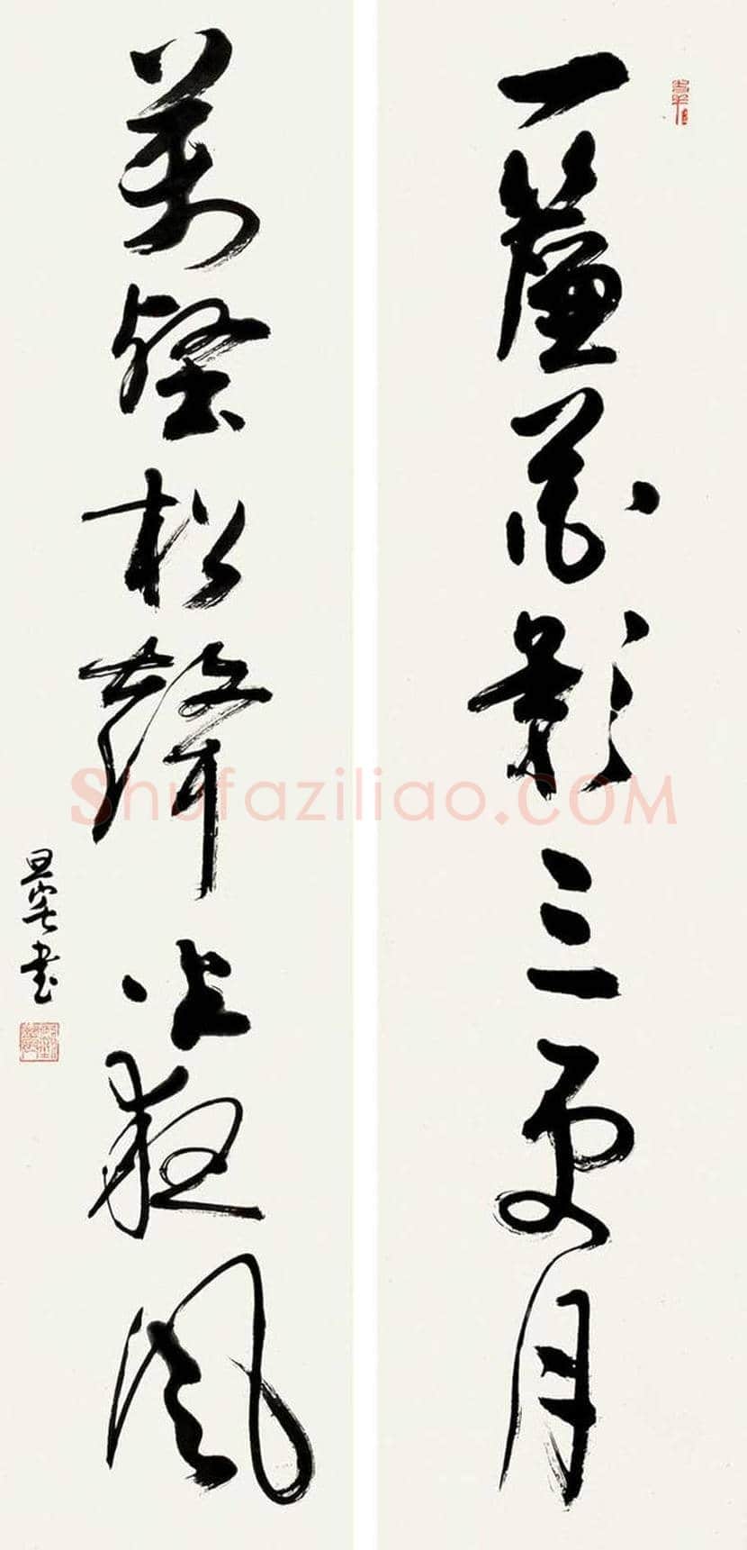 刘旦宅书法作品欣赏 | 书画知识