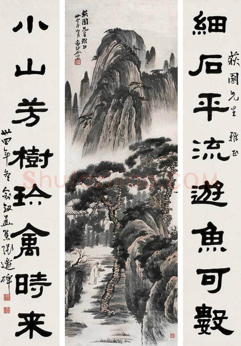 俞剑华山水画欣赏 | 书画学堂