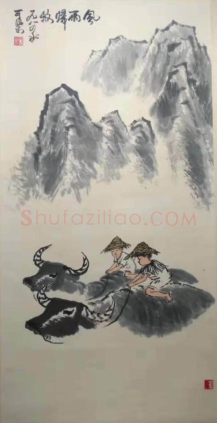 李可染山水画为何取得如此高的成就? | 书画常识