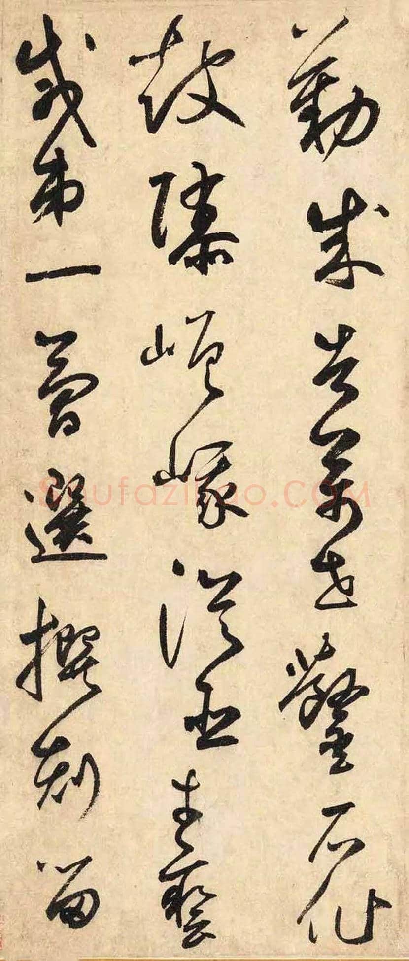 鲜于枢草书《石鼓歌》欣赏 | 书画学堂