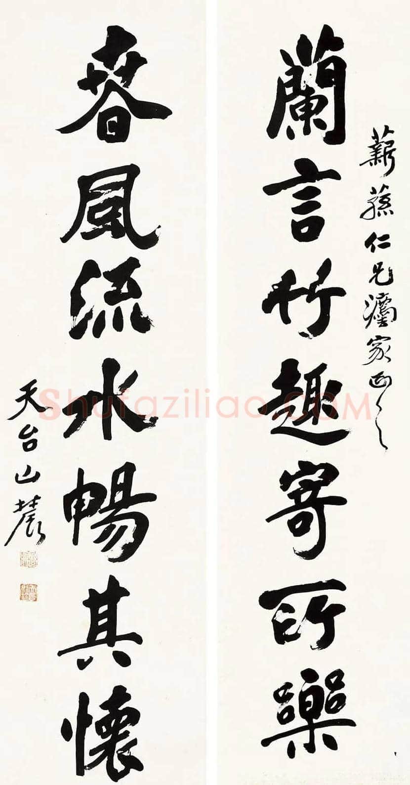 刘文玠书法欣赏 | 书画知识