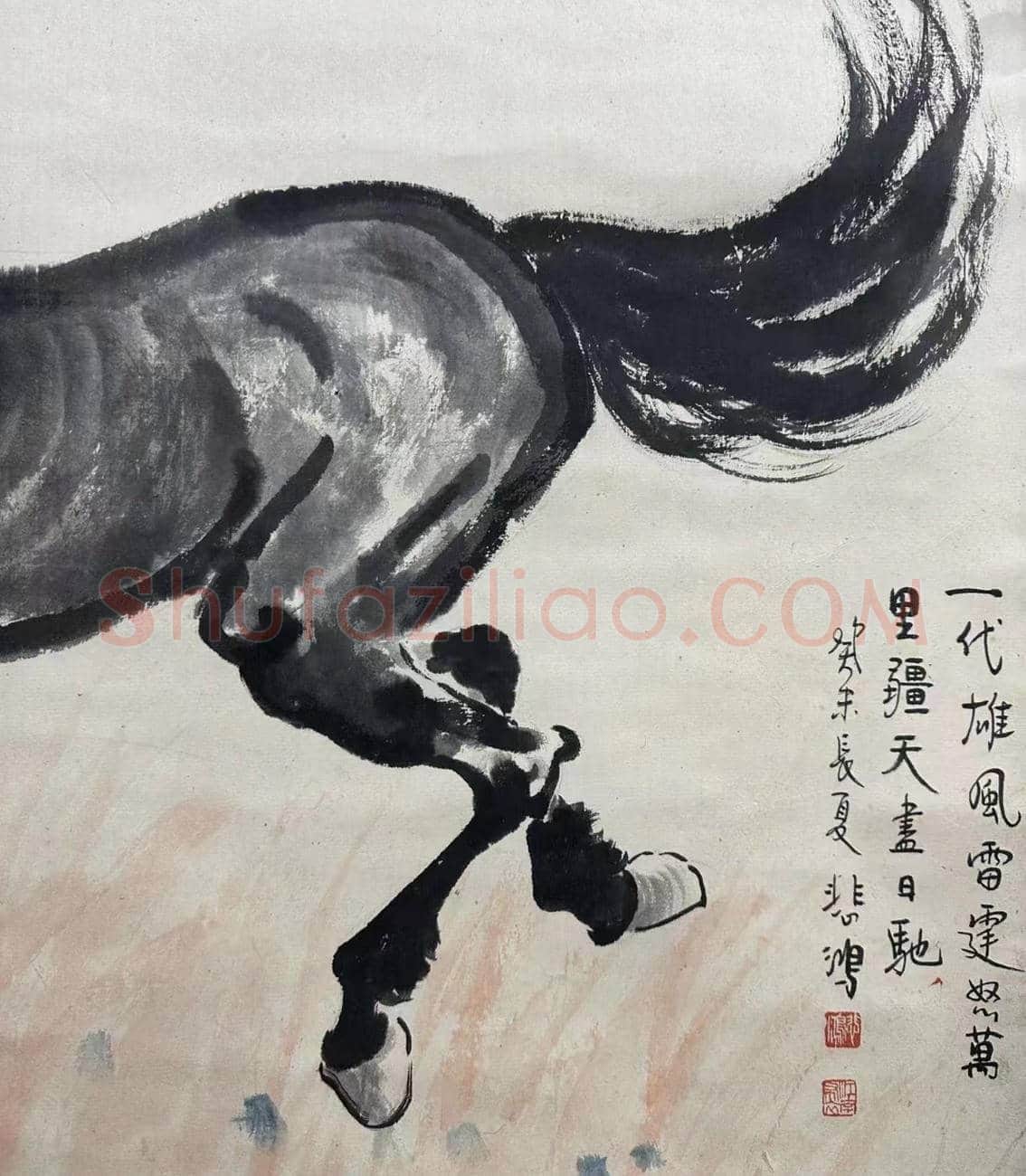 已臻化境——徐悲鸿佳构《天马行空》 | 国画赏析