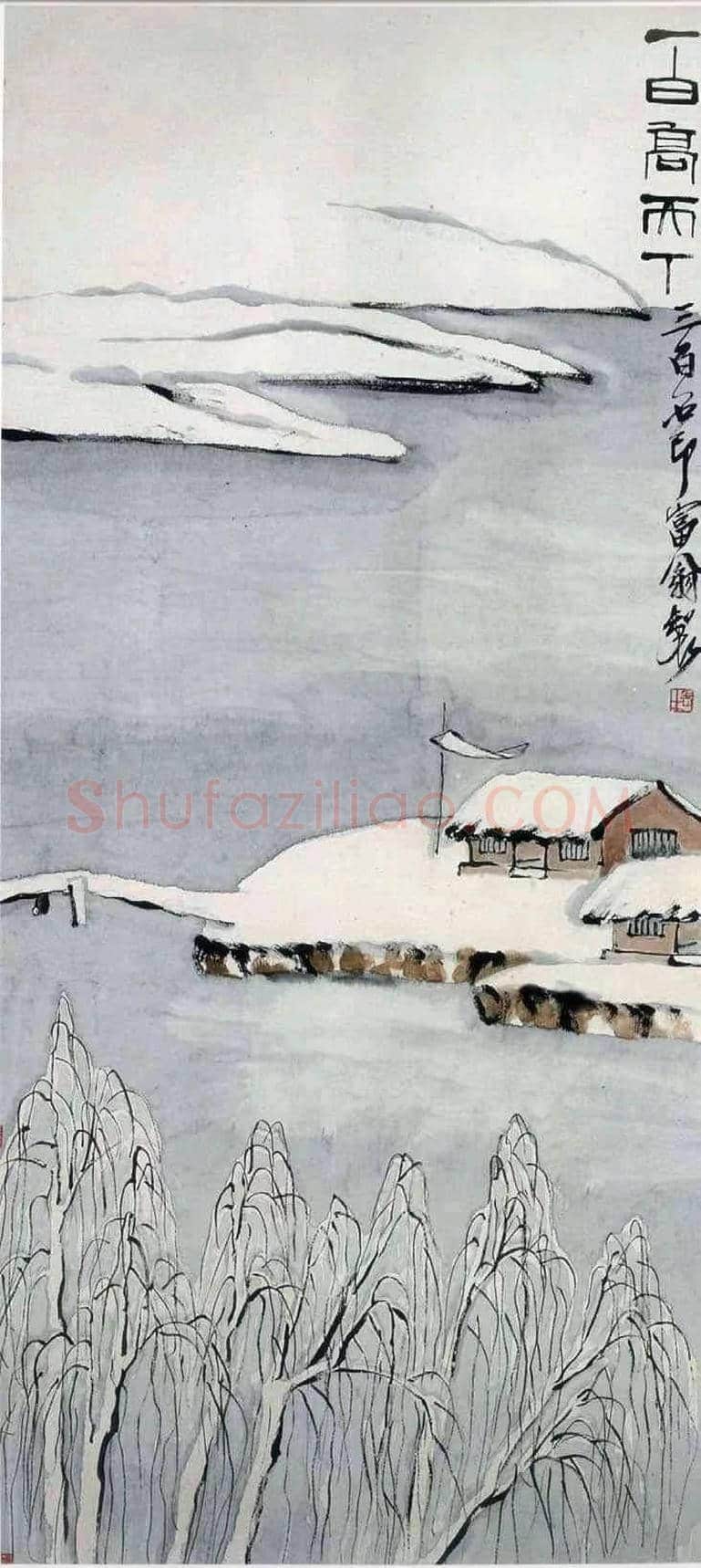 齐白石山水《一白高天下》真假辨别 | 书画讲解