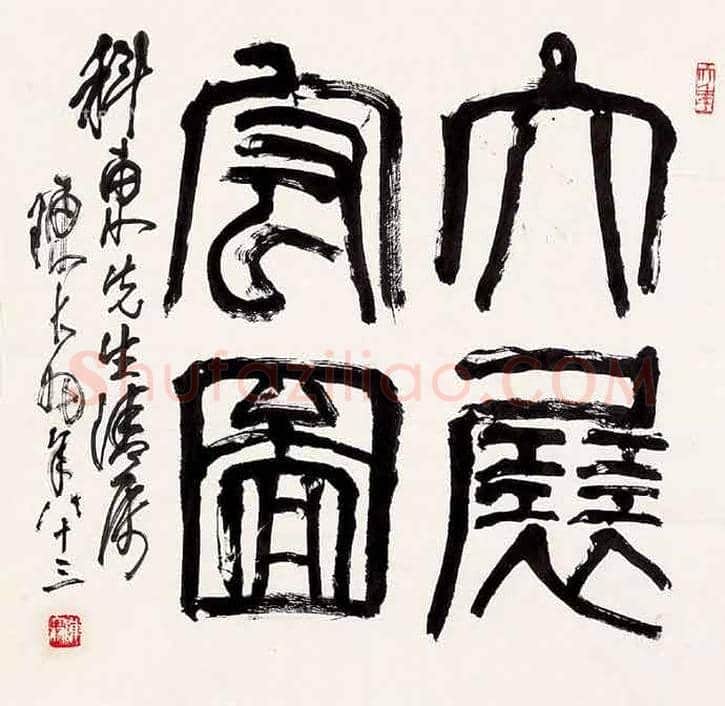 陈大羽作品价格，多少钱一平尺？ | 书画科普