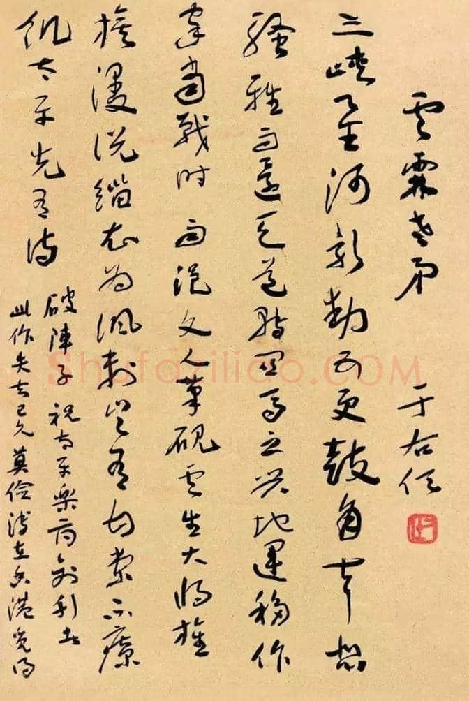 75位书画大家作品欣赏，大饱眼福！ | 书画知识