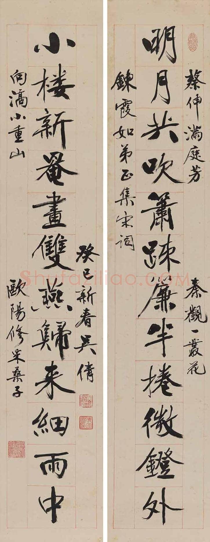 吴湖帆书法欣赏及拍卖，堪称视觉盛宴！ | 书画科普