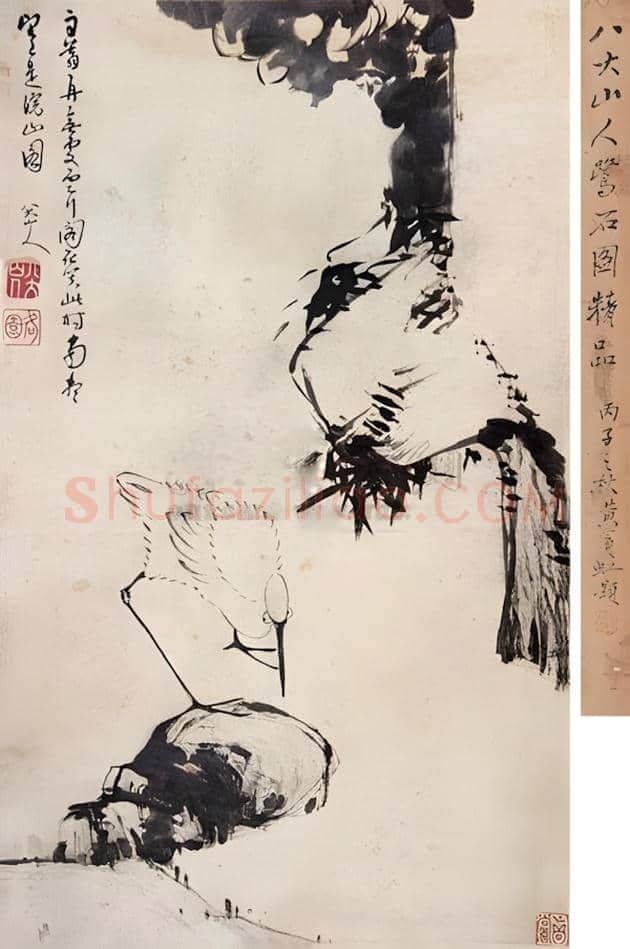 八大山人最贵的作品都有那些？ | 书画文摘