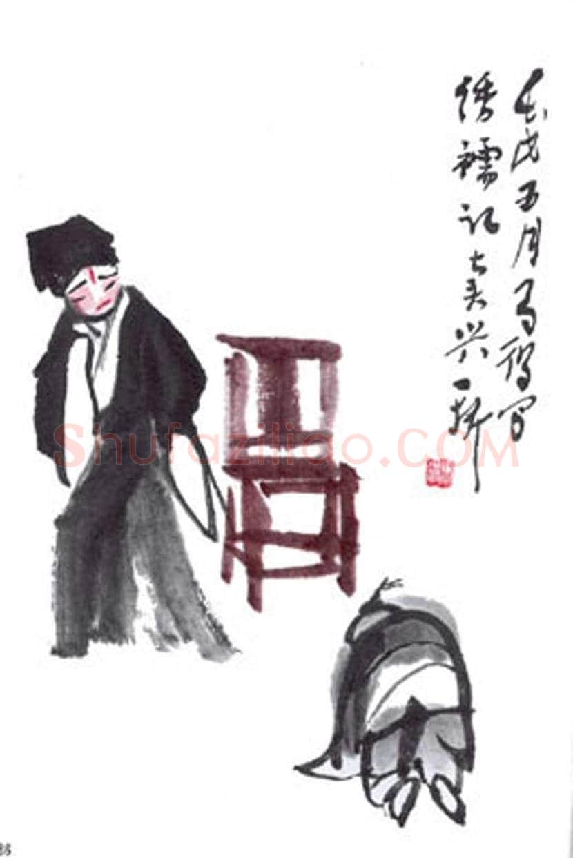 高马得戏曲人物画欣赏 | 书画讲解