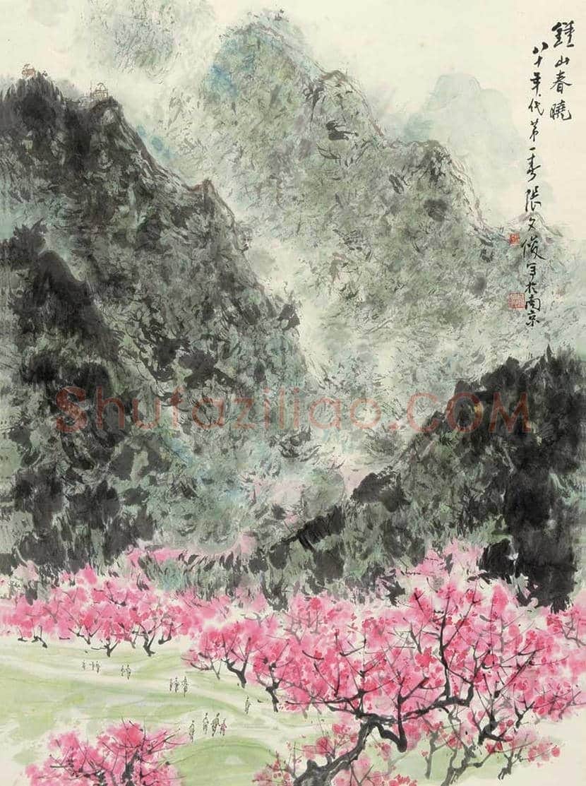 张文俊山水画欣赏 | 书画文摘