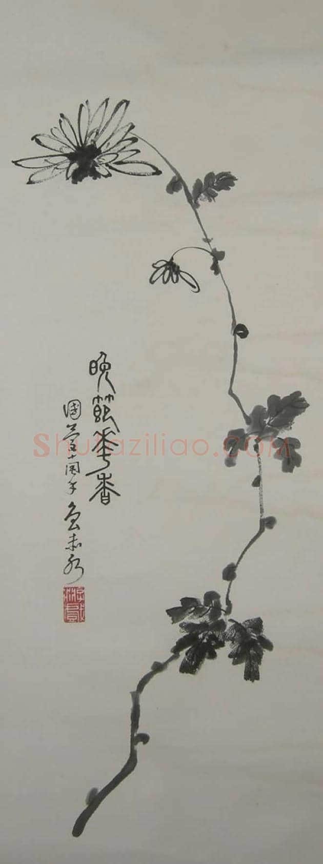 康生与郭沫若字画比较 | 书画资料