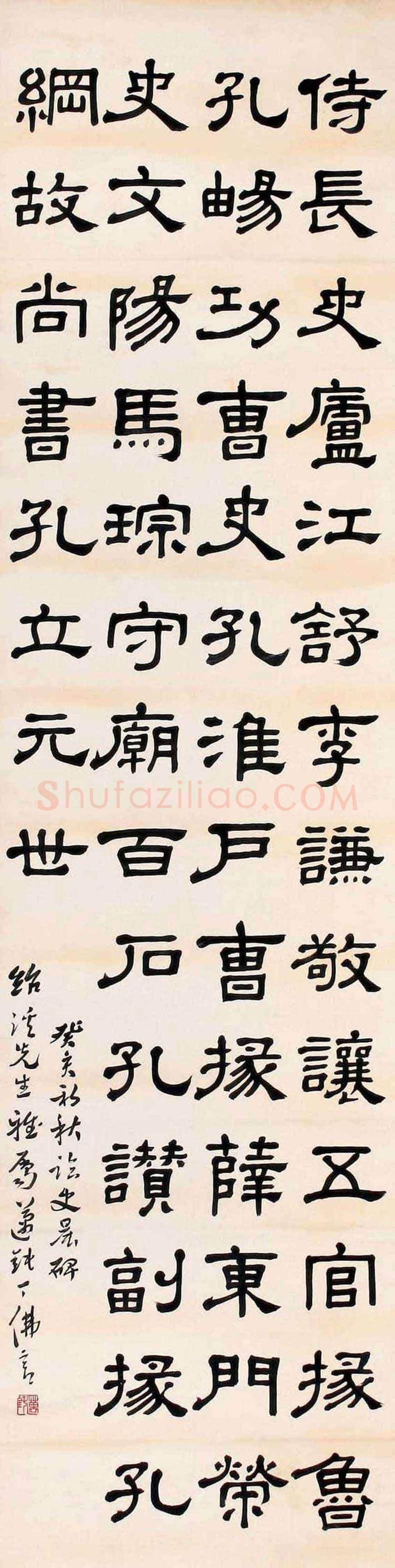 丁佛言书法作品欣赏 | 书画知识