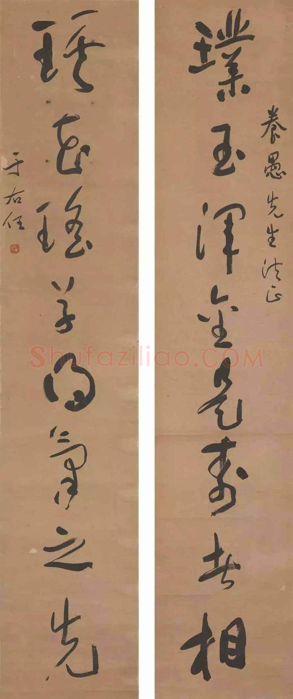 于右任书法精品20幅【台北故宫藏】 | 书画知识