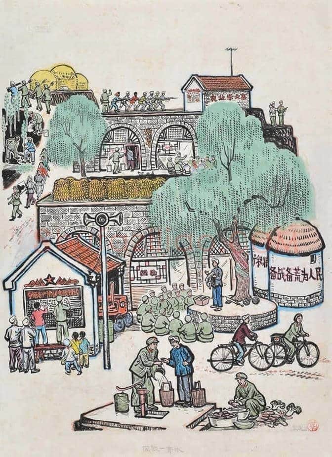 中央美院院长古元水彩画欣赏 | 书画知识