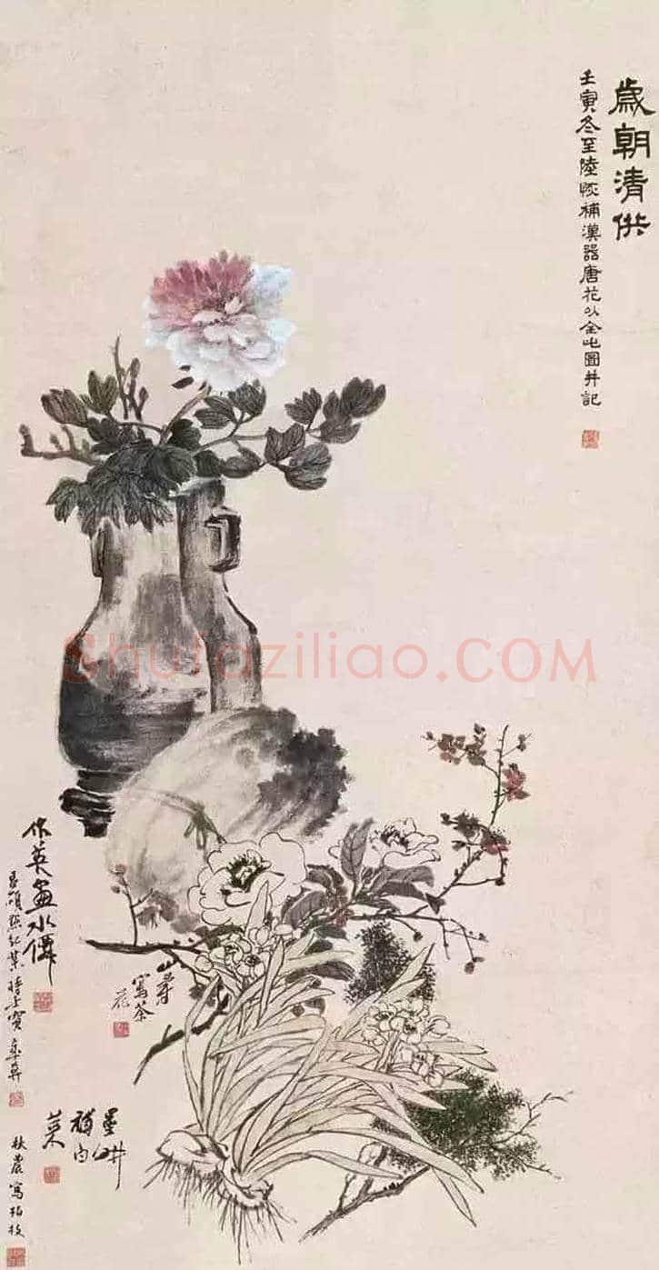 史上最全《岁朝清供图》:潘天寿、张大千、梅兰芳等 | 书画学堂
