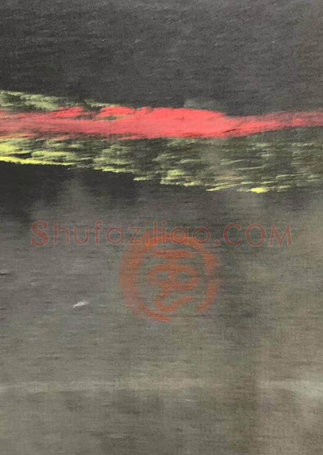 至尊钜制—林风眠《戏剧人物画》 | 国画鉴赏