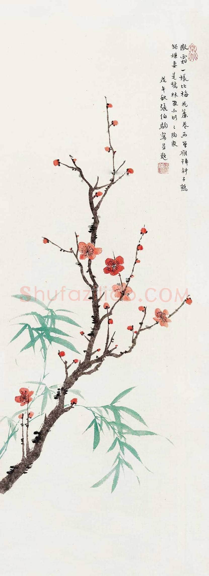 张伯驹作品欣赏 | 书画科普
