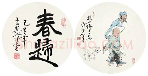 2018年范曾字画多少钱一平尺 | 书画资料