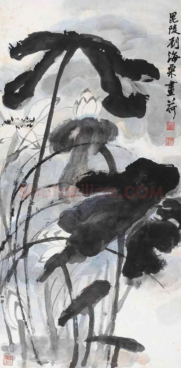 刘海粟:美术不能商品化 | 书画讲解