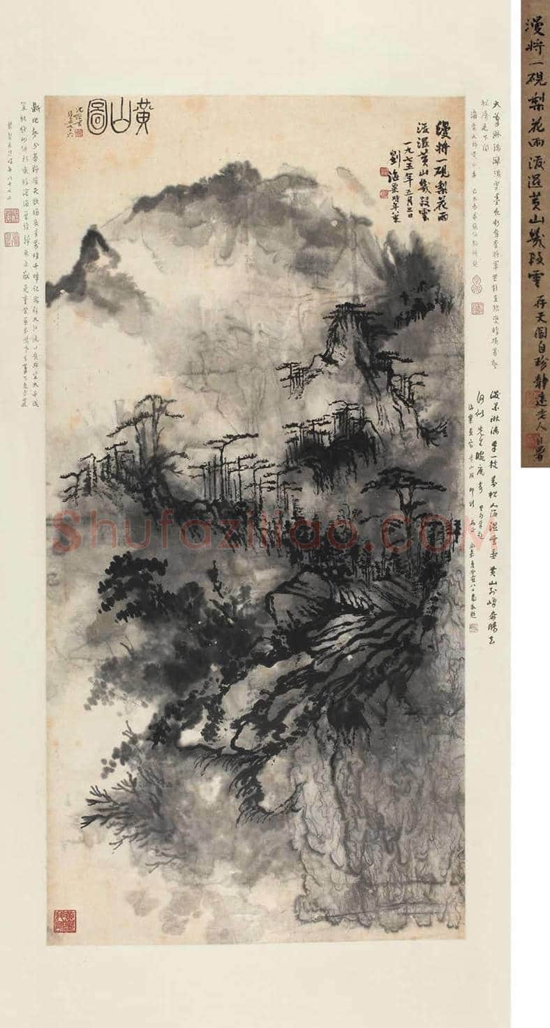 刘海粟泼彩画作拍卖价格 | 书画学堂