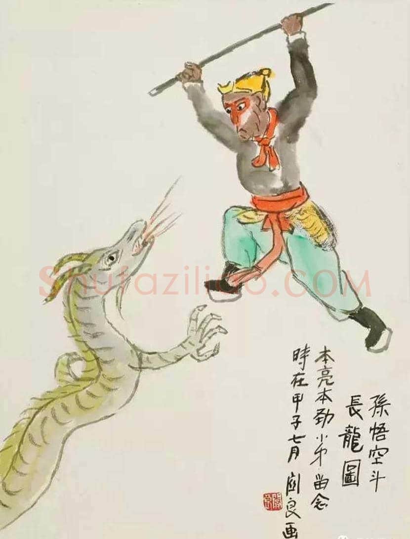 关良戏曲人物画作品欣赏 | 书画讲解