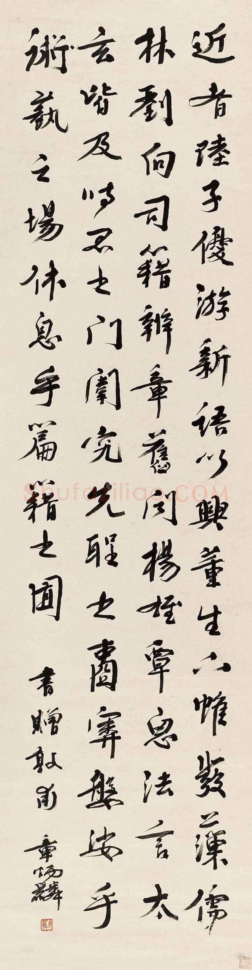 章太炎书法作品欣赏 | 书画科普