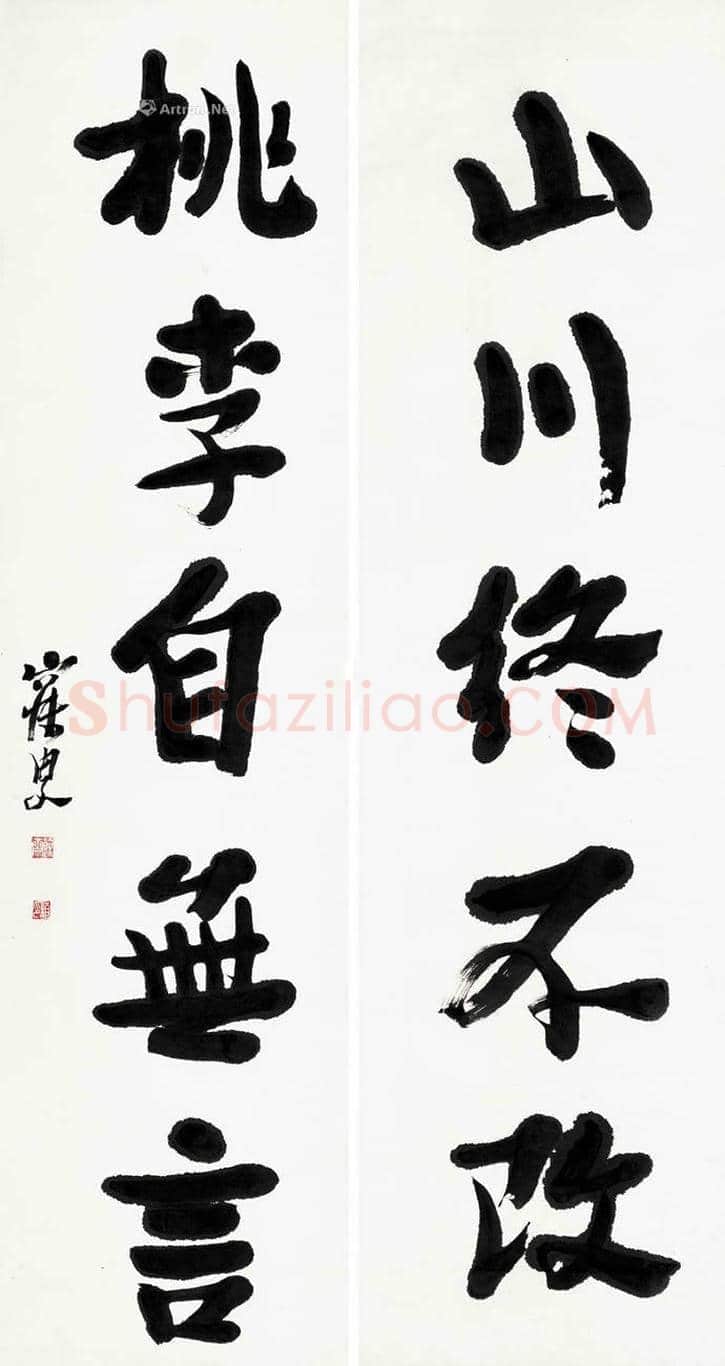 沈曾植书法作品欣赏【民初四大书家之一】 | 书画学堂