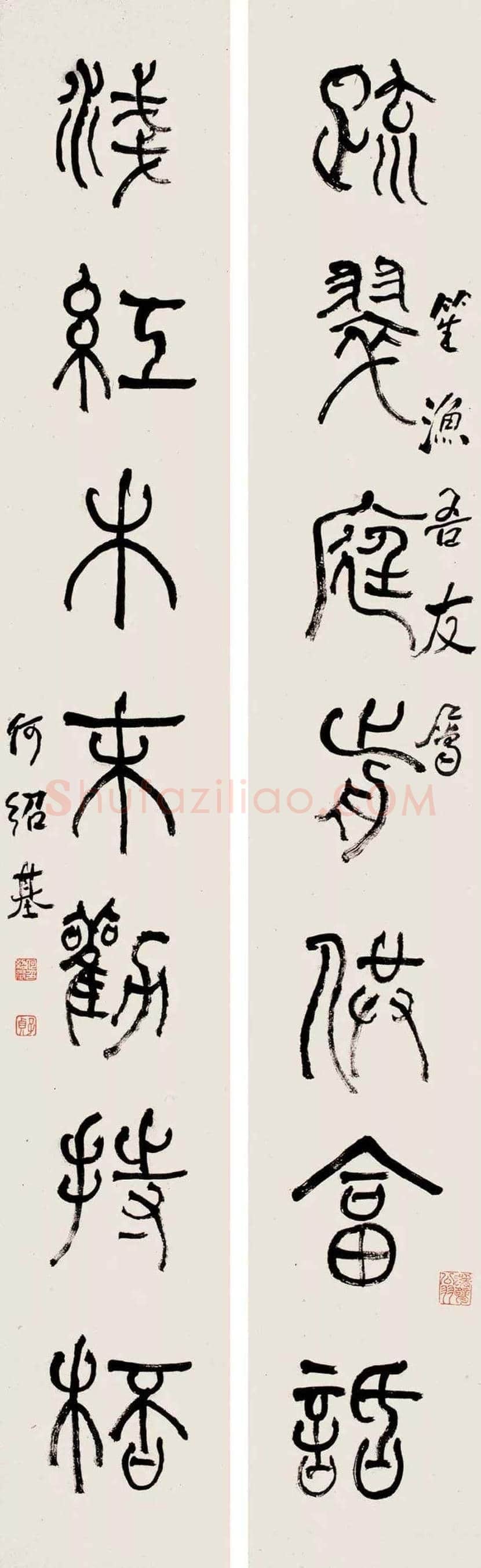 何绍基最经典的100幅书法作品欣赏 | 书画知识
