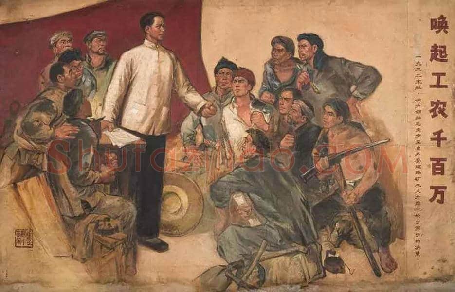 方增先的画拍卖成交价格 | 书画文摘