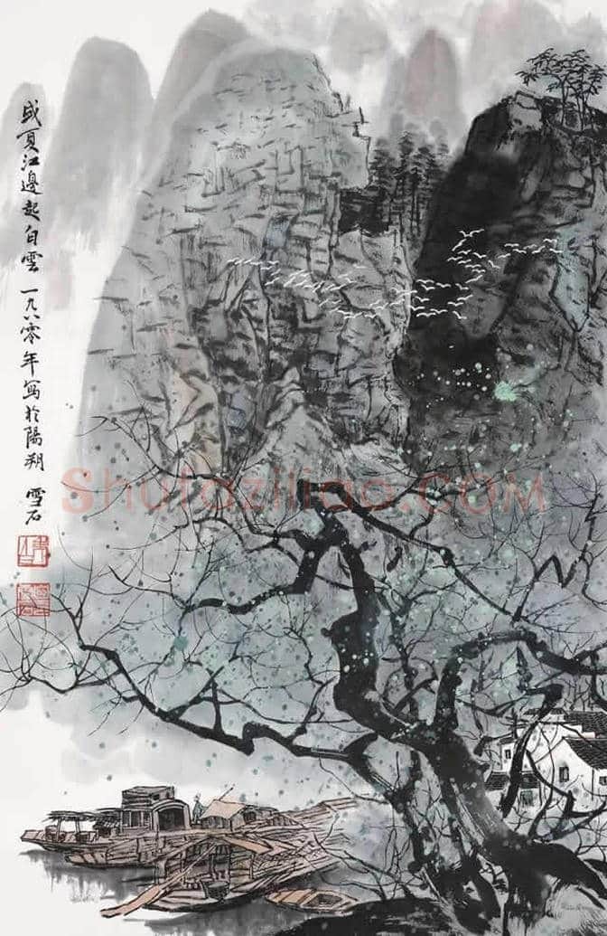 白雪石绘画作品《桂林山水》欣赏(100幅) | 书画文摘