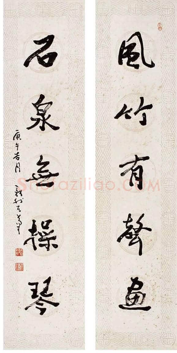 费新我书法欣赏 | 书画学堂
