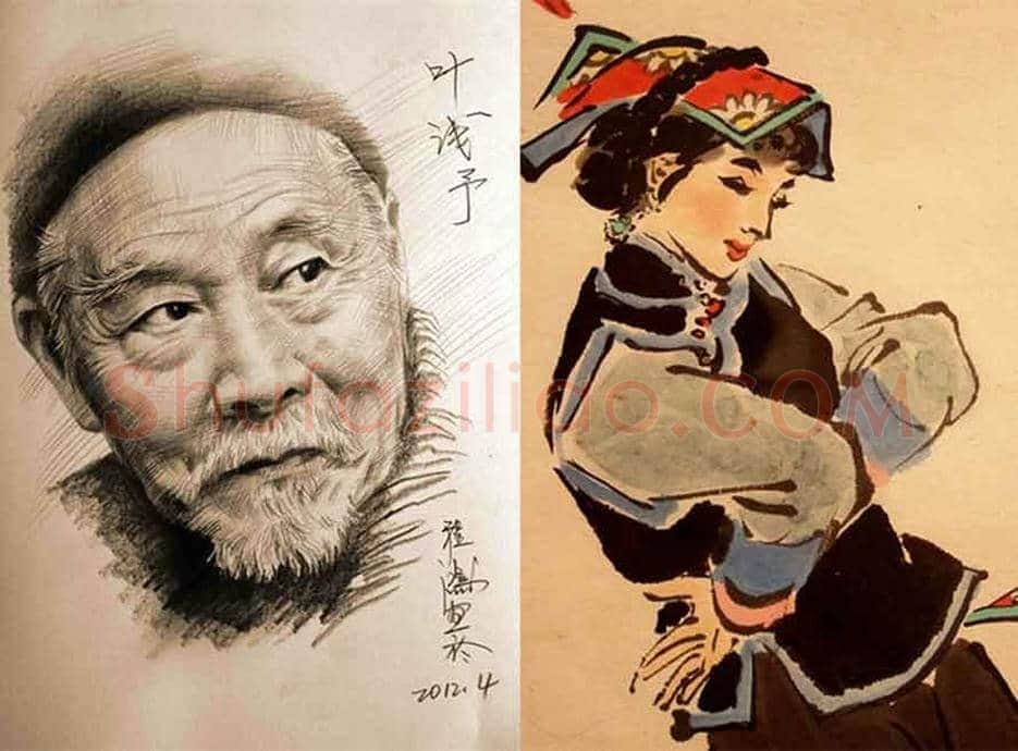 叶浅予的苗乡速写 | 书画资料