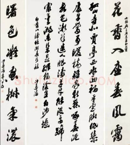 沙孟海书法作品-行书精品,共2幅 | 名人书法图片