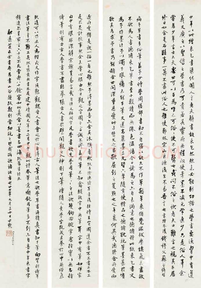 沈尹默书法作品欣赏 | 书画科普