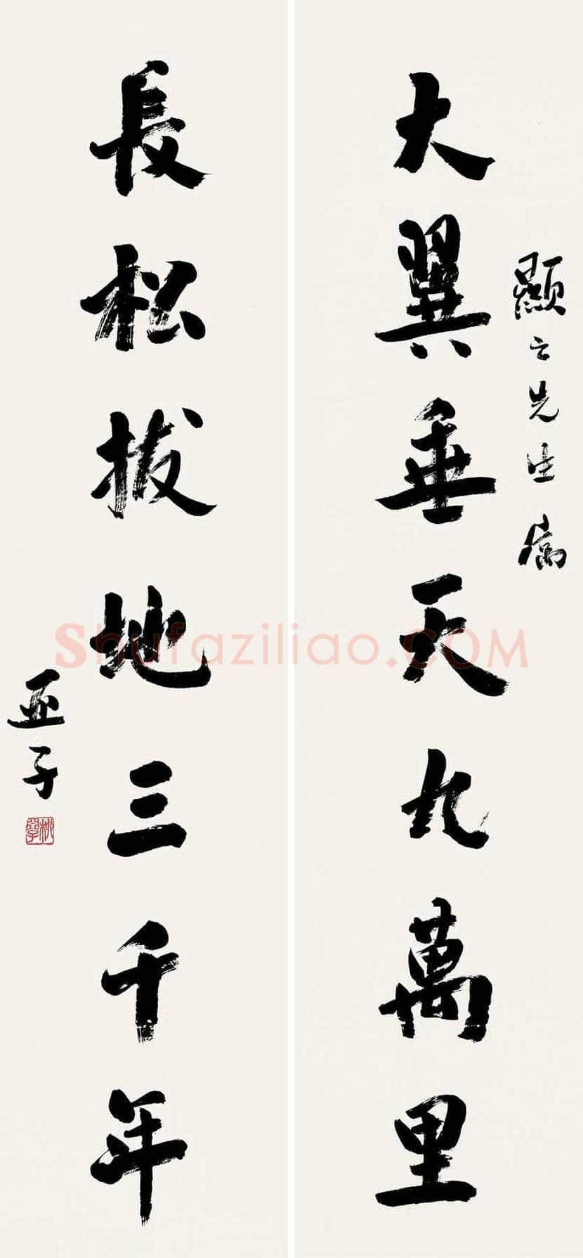 柳亚子先生书法欣赏 | 书画科普