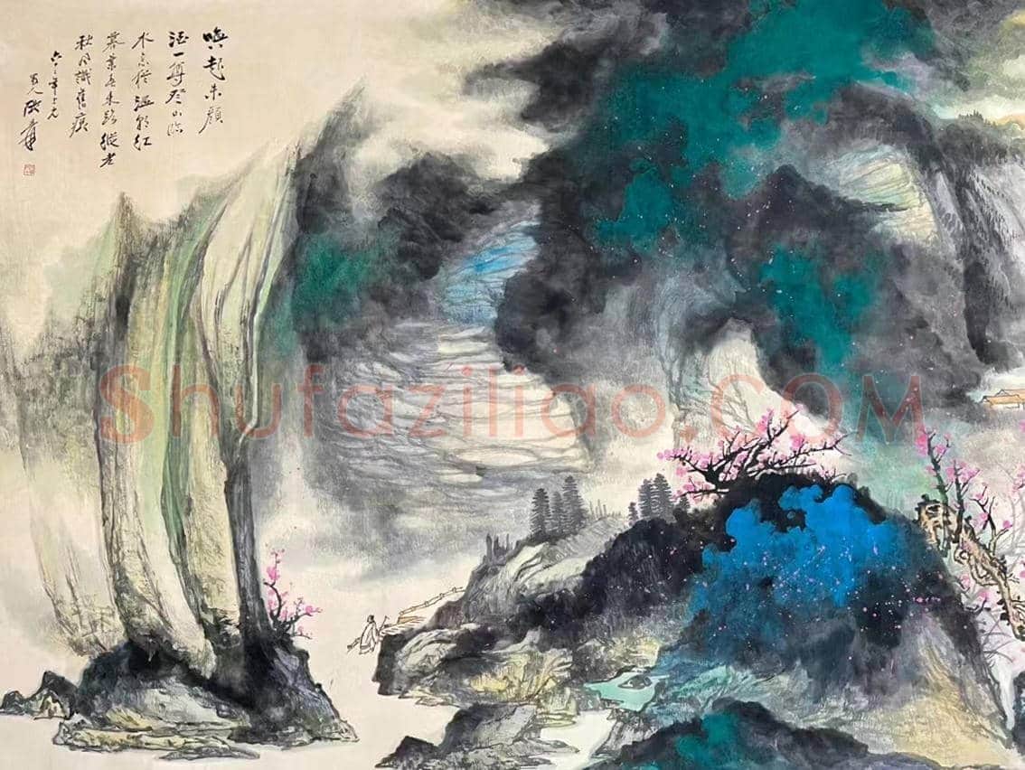 张大千丈二钜制《登山临水》,馆藏臻绝之作! | 国画图片