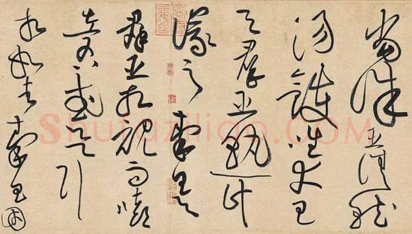 黄庭坚草书《 廉颇蔺相如列传》欣赏 | 书画百科